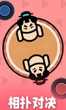 ˫����Ϸ��սv7.7.3 ��Ѱ��ͼ