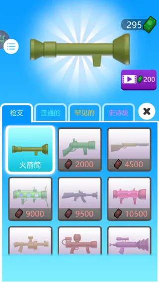 ˫����Ϸ��սv7.7.3 ��Ѱ��ͼ