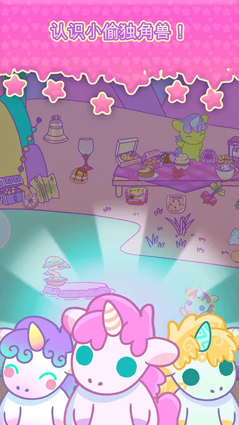 С͵������v1.2 ��Ѱ��ͼ