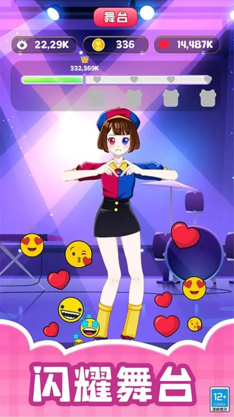 �����ռ������ֻ���v1.0.1 ��׿���ͼ