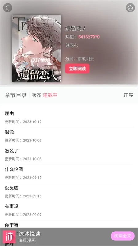 �õ�����2026���°汾v1.9 ��Ѱ��ͼ