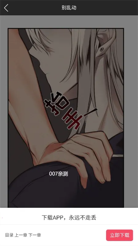 �õ�����2026���°汾v1.9 ��Ѱ��ͼ