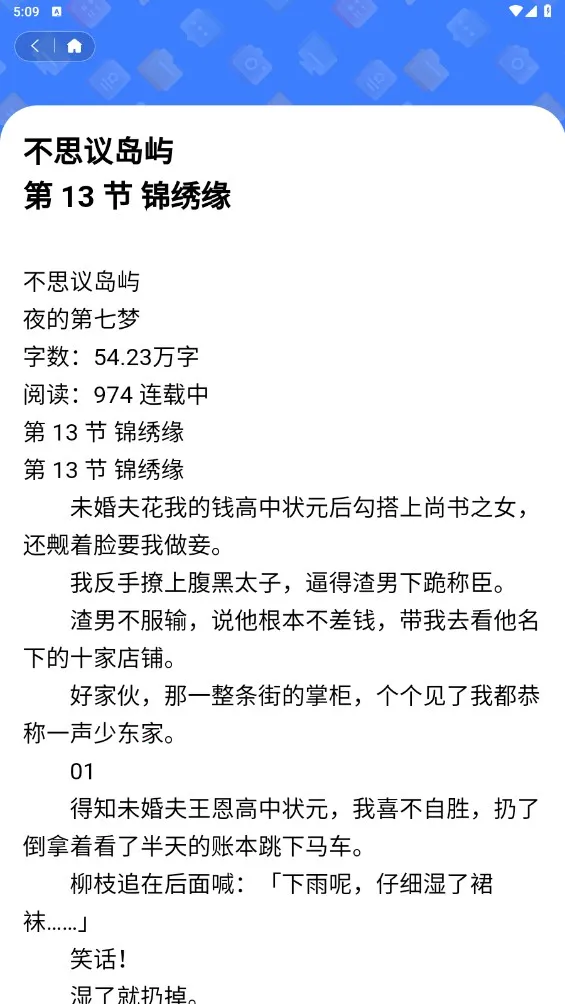 ��ˮѼ2026�ٷ�����v1.0.4 �ֻ����ͼ