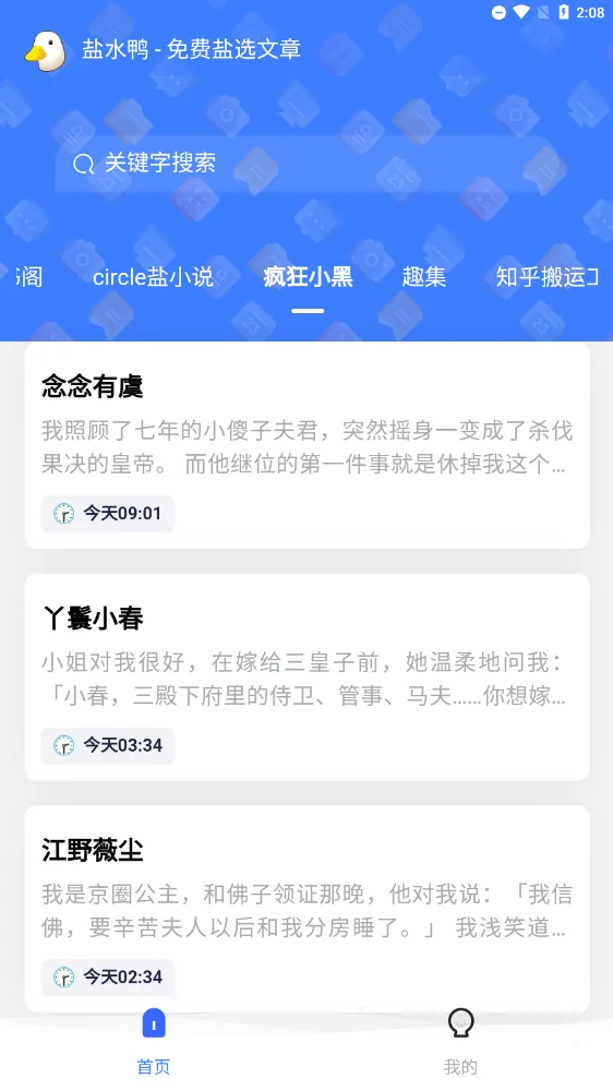 ��ˮѼ2026�ٷ�����v1.0.4 �ֻ����ͼ