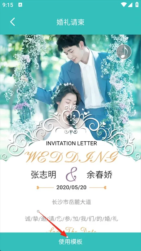 �������������ʦapp