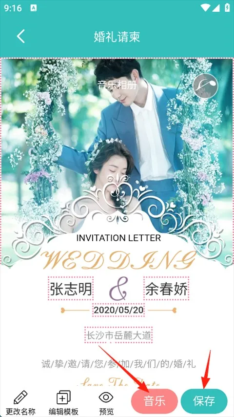 �������������ʦ2026���ذ�װ