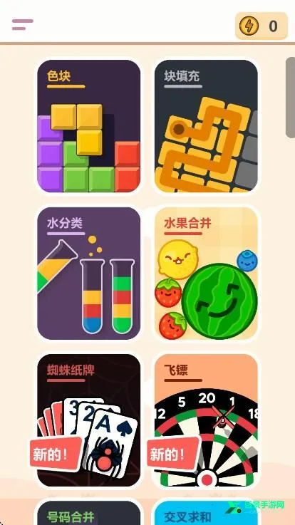 Offline Games2026���ذ�װ