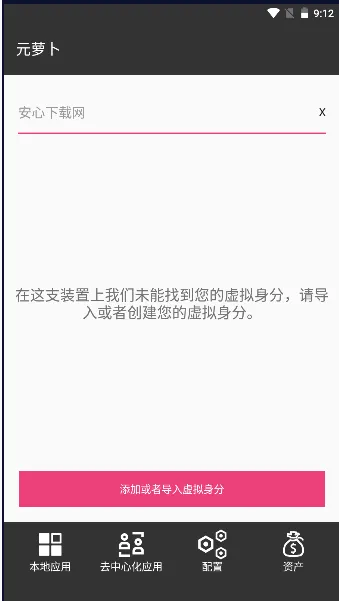 Ԫ�ܲ���������v1.0.9 �ٷ������ͼ