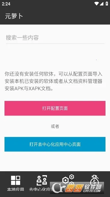 Ԫ�ܲ���������v1.0.9 �ٷ������ͼ