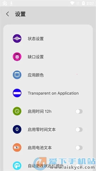 XStatusv3.8 ��׿���ͼ