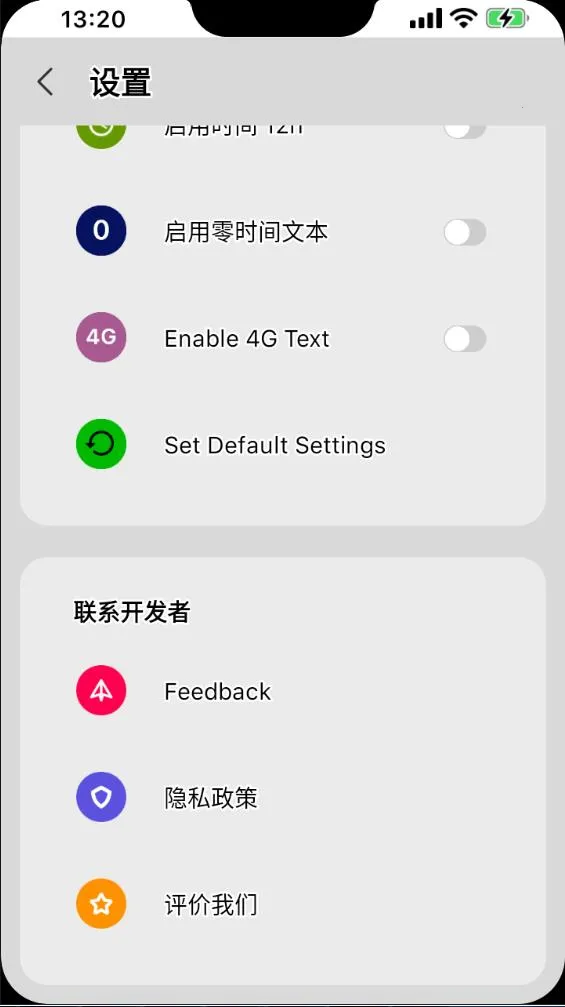 XStatusv3.8 ��׿���ͼ