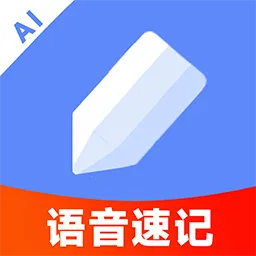 AI�����Ʊʼ�v1.0.2 ��Ѱ�