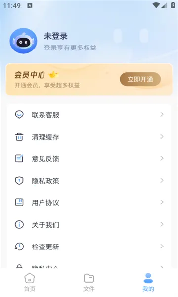 AI�����Ʊʼ�v1.0.2 ��Ѱ��ͼ