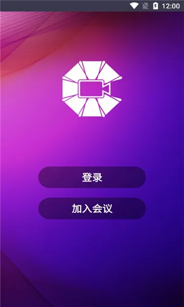 BizConf Videov5.5.50159.0926 ��׿���ͼ