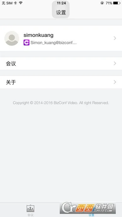 BizConf Videov5.5.50159.0926 ��׿���ͼ