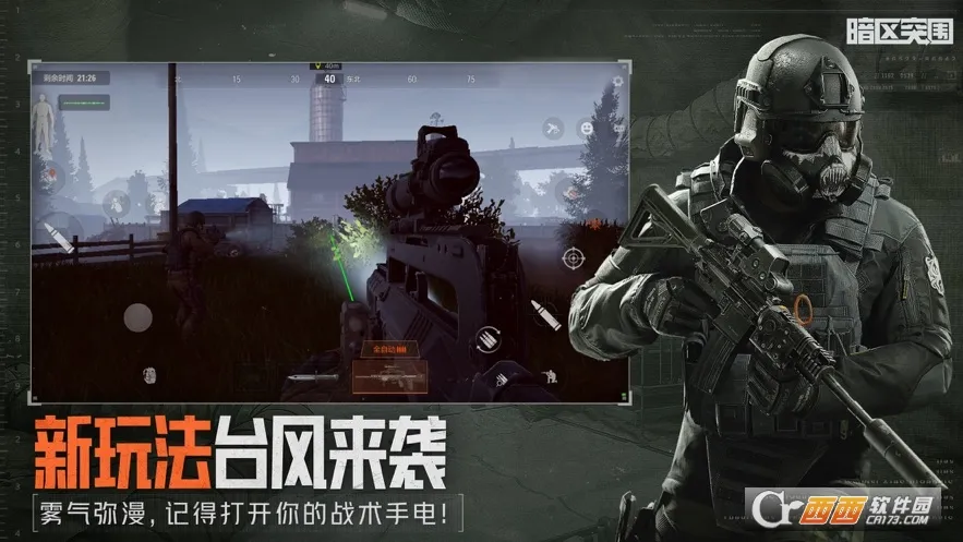 ����ͻΧ���䰲׿���ֻ���v1.0.215.215 ��Ѱ��ͼ