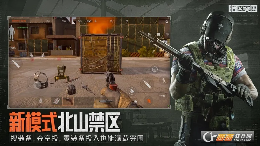 ����ͻΧ���䰲׿���ֻ���v1.0.215.215 ��Ѱ��ͼ