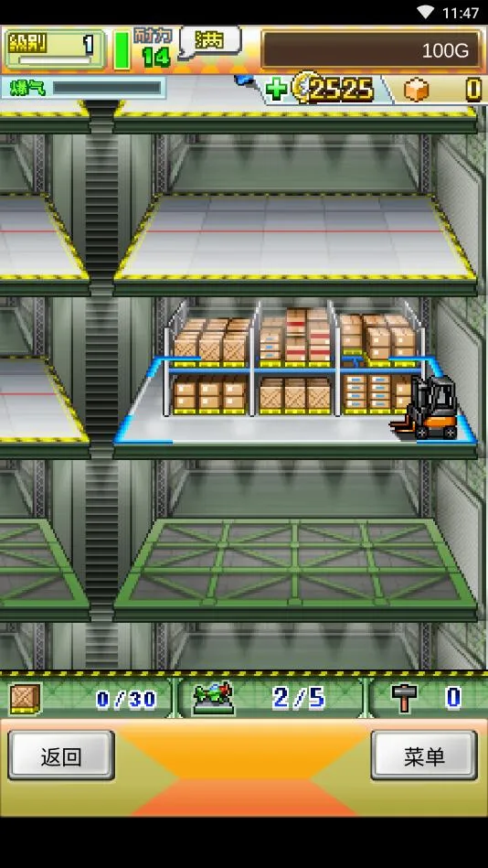 ������ж���������˼��׿���ֻ���v2.0.0 �ֻ����ͼ