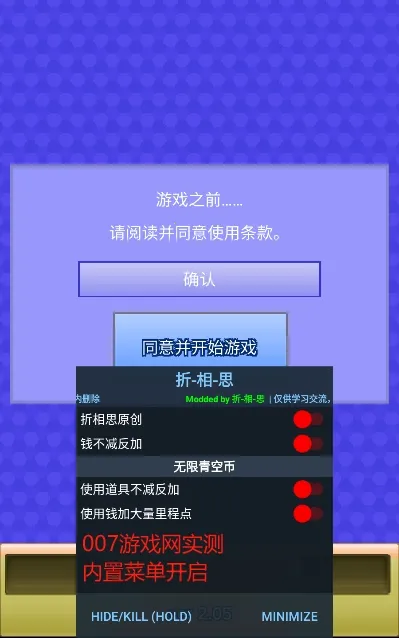 ������ж���������˼��׿���ֻ���v2.0.0 �ֻ����ͼ