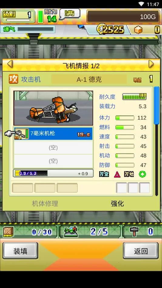 ������ж���������˼��׿���ֻ���v2.0.0 �ֻ����ͼ