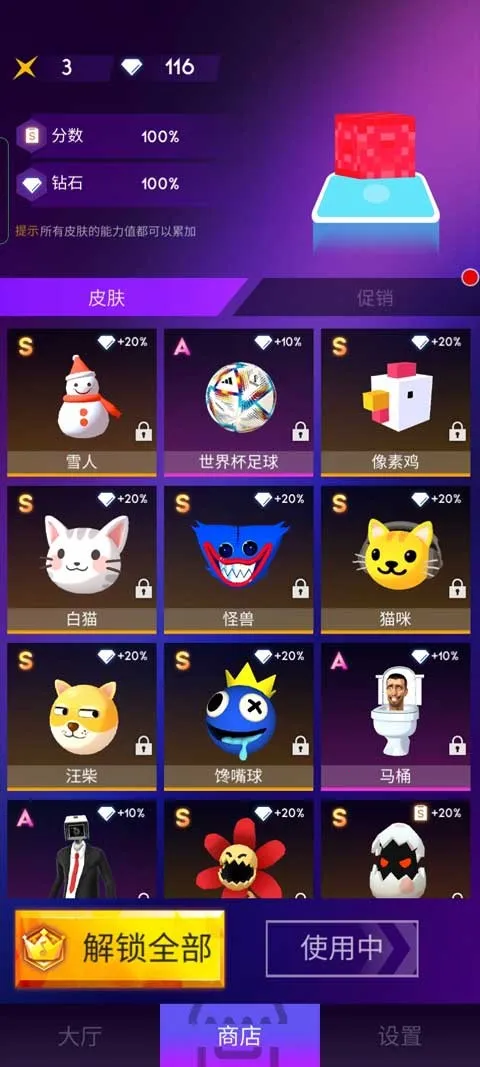 ������Ծv2.2.5 �ٷ������ͼ