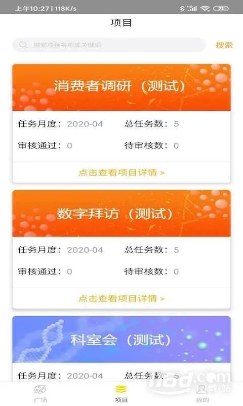 向日葵联盟 向日葵联盟