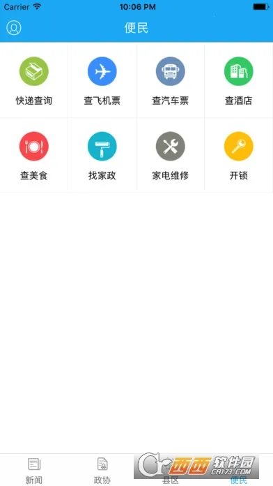 ������Э��v3.4.2 ��׿���ͼ