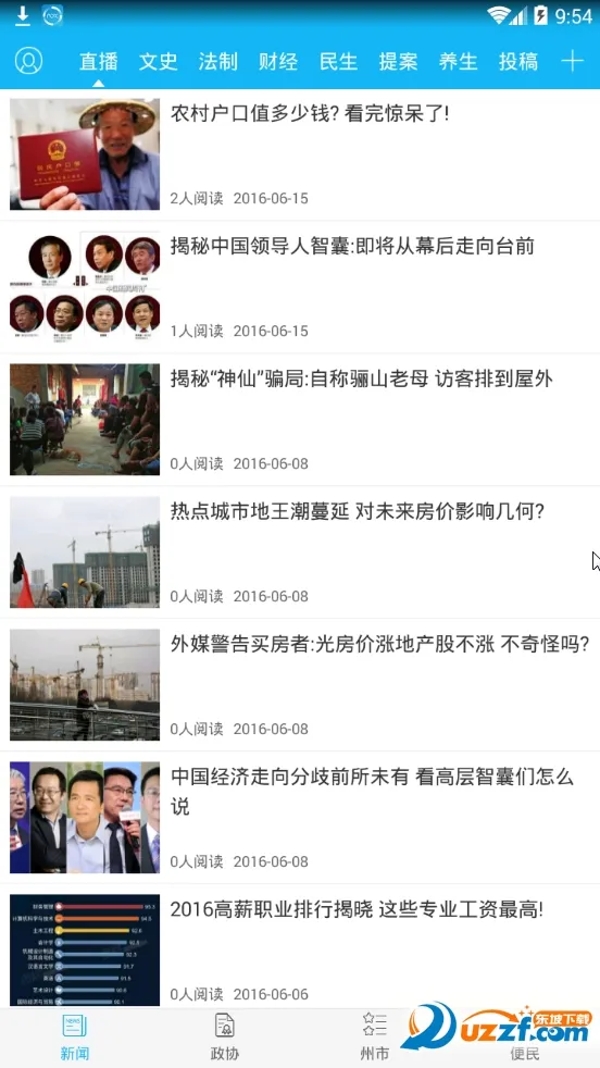 ������Э��v3.4.2 ��׿���ͼ