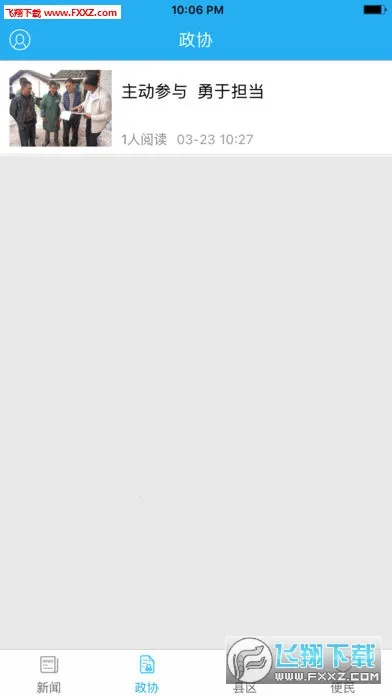 ������Э��v3.4.2 ��׿���ͼ