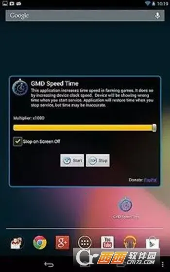 ���ٳ���v1.2 �ֻ����ͼ