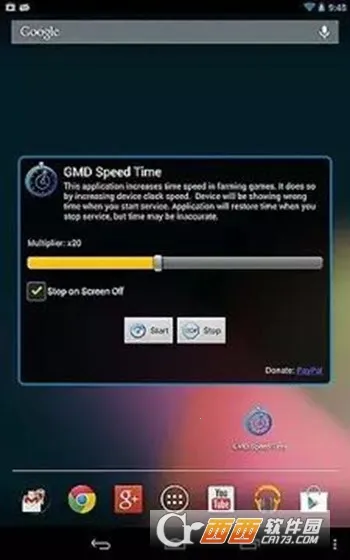 ���ٳ���v1.2 �ֻ����ͼ