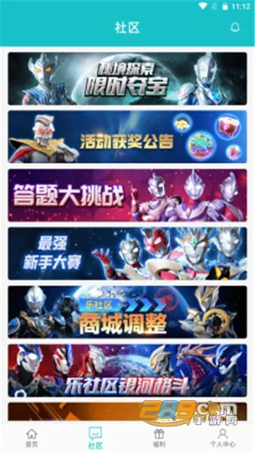 ������ƽ̨v1.2.0 �ٷ������ͼ