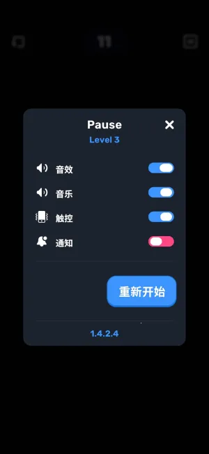 ��ͷ�Թ���Ϸv1.4.2 �ٷ������ͼ