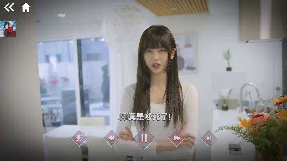 ������Ů���Ѿ�Ȼ���ΰ��ƽ��v1.0.5 �ٷ������ͼ