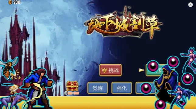 ���³Ǹ���ƽ�����޽������v5.1.27.5425 �ֻ����ͼ