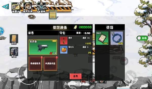 è���Ѵ���Ϸv3.0 ��Ѱ��ͼ