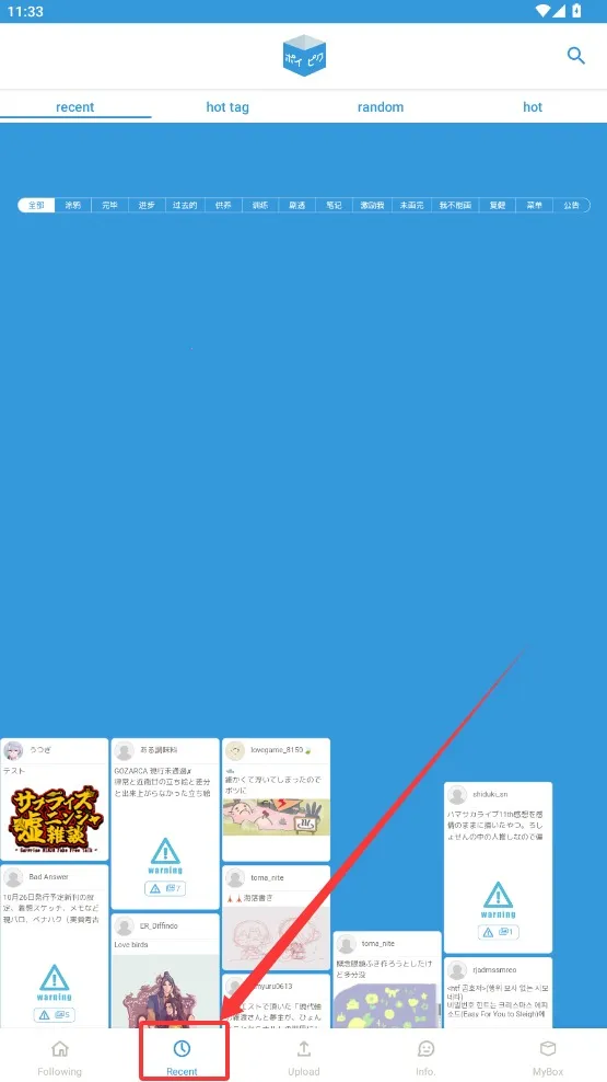 poipiku�ٷ����İ�