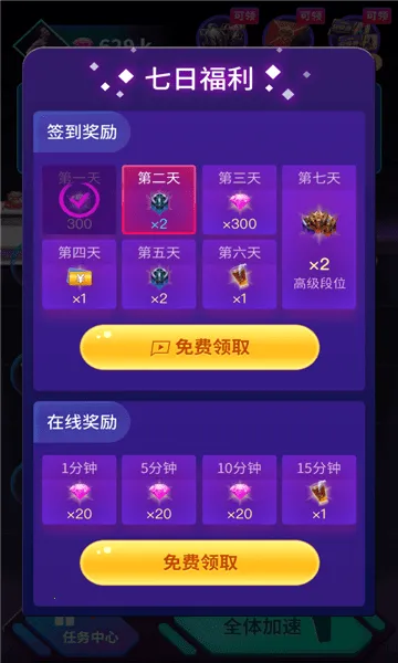 ��Ϸ�ڿƼ�������appv3.3.21 �ٷ������ͼ