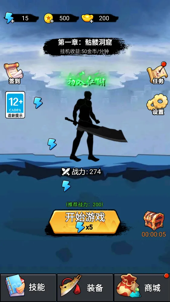 ����һ�ѵ�1.7.8�ƽ��v1.0.0 �ֻ����ͼ