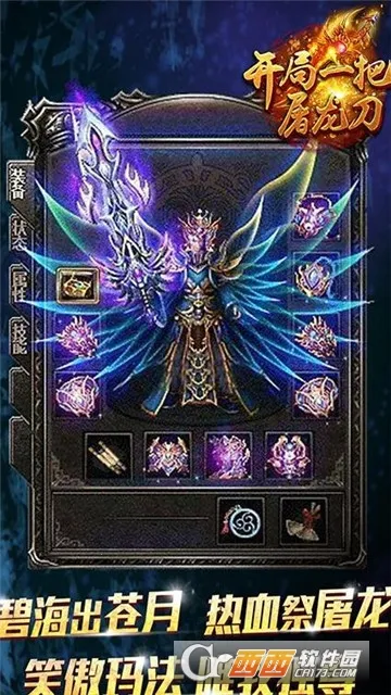 ����һ�ѵ�1.7.8�ƽ��v1.0.0 �ֻ����ͼ