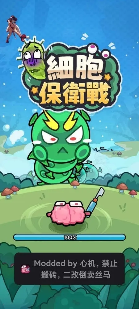 ϸ������ս2.6�ƽ�v1.00 ��׿���ͼ