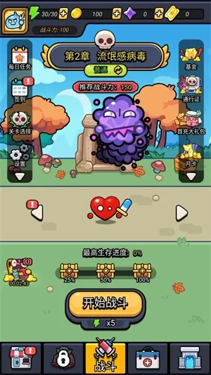 ϸ������ս2.6�ƽ�v1.00 ��׿���ͼ