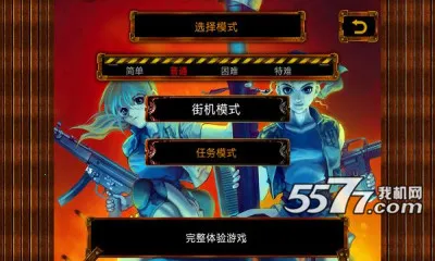 �Ͻ�ͷ2���ذ�װv1.5 �ٷ������ͼ