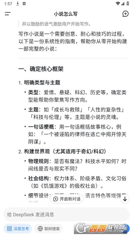 �������app�ٷ����ذ�װv1.5.5 �ֻ����ͼ