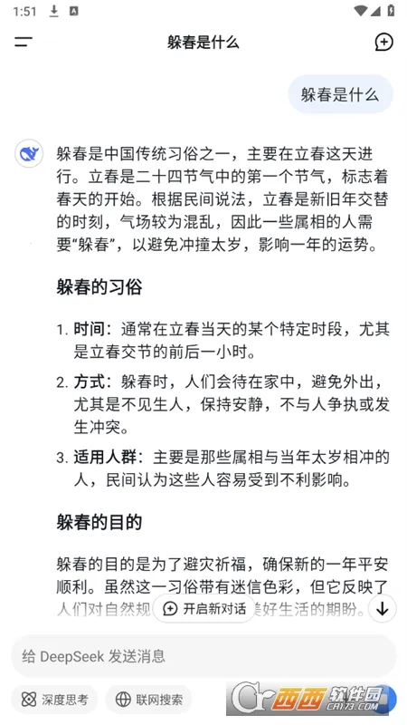 �������app�ٷ����ذ�װv1.5.5 �ֻ����ͼ