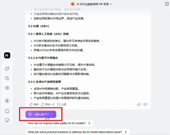 �������app�ٷ����ذ�װ