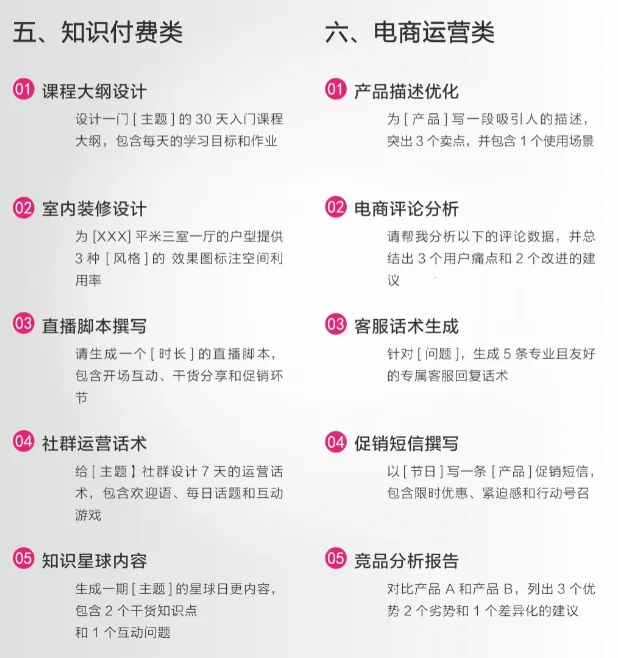 �������app�ٷ����ذ�װ