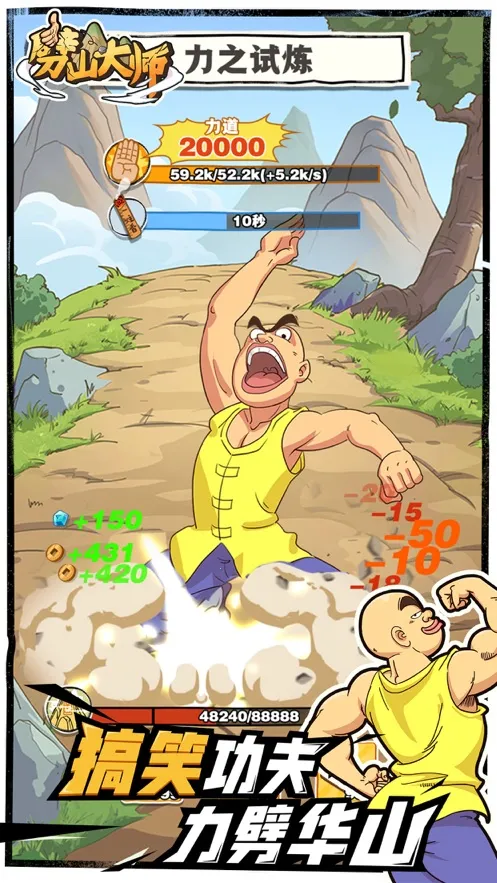 ��ɽ��ʦ�����v1.1.164277 �ٷ������ͼ