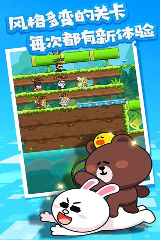 �ܿ�С�����ƽ��v1.1 ��׿���ͼ