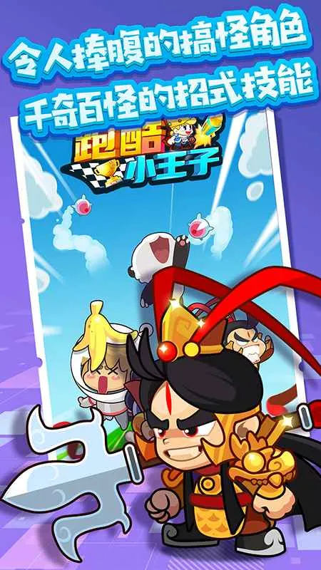 �ܿ�С�����ƽ��v1.1 ��׿���ͼ